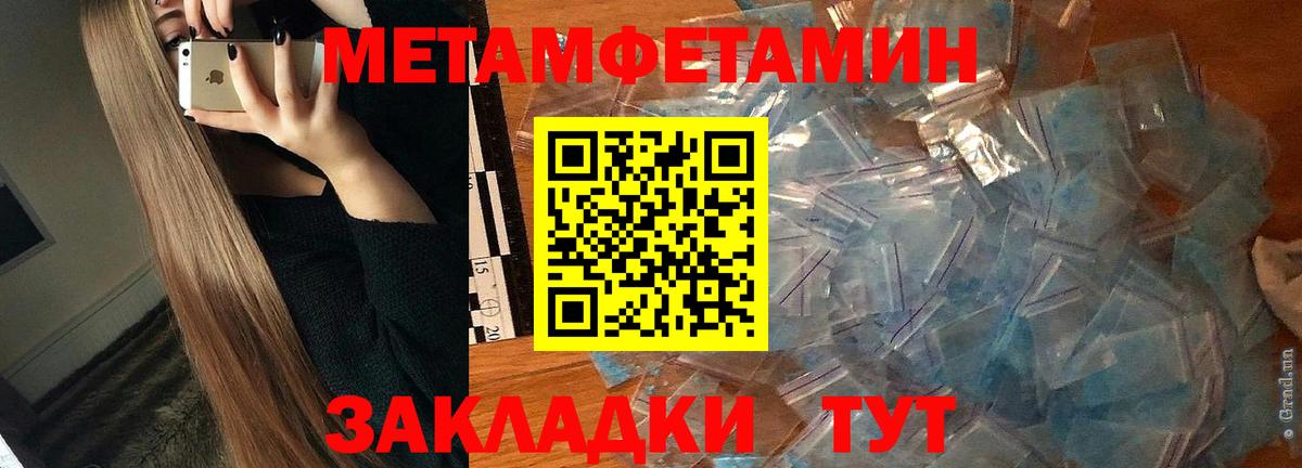 Ессентуки  АМФЕТАМИН VHQ  АМФЕТАМИН  Вход с VPN 