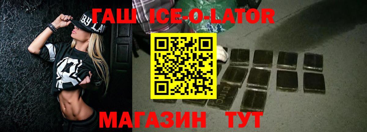 Гашиш AMNESIA HAZE  Вход с VPN  Ессентуки 