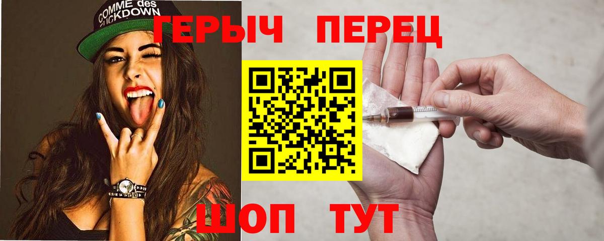 ГЕРОИН афганец Ессентуки