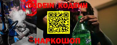 кокаин Ливны