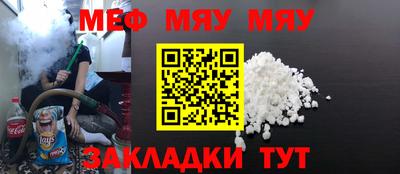 метамфетамин Лесосибирск