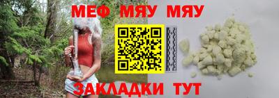 метамфетамин Лесосибирск