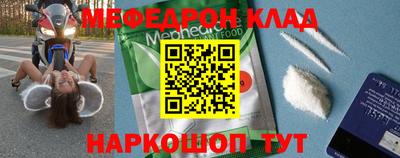 кокаин Ливны