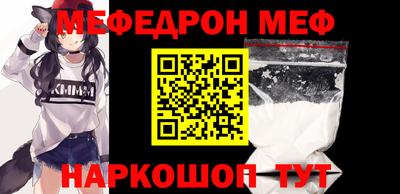 кокаин Ливны