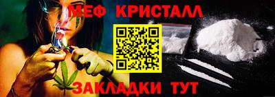 кокаин Ливны
