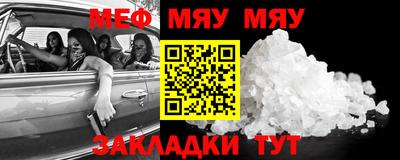 метамфетамин Лесосибирск