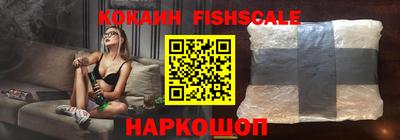 кокаин Ливны