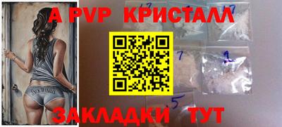 кокаин Ливны