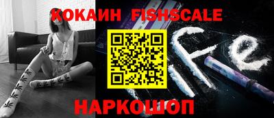 метамфетамин Лесосибирск