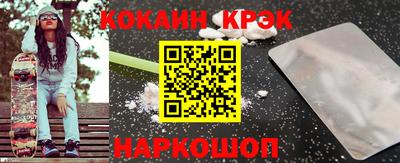 метамфетамин Лесосибирск