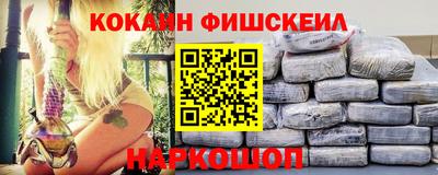 метамфетамин Лесосибирск