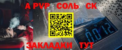 метамфетамин Лесосибирск