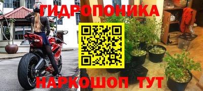 кокаин Ливны