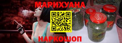 кокаин Ливны