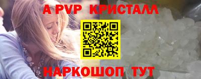 кокаин Ливны