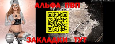 кокаин Ливны