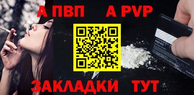 кокаин Ливны