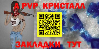 метамфетамин Лесосибирск