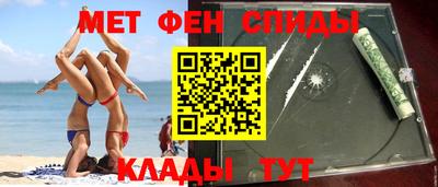 метамфетамин Лесосибирск