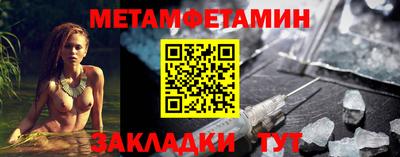 кокаин Ливны