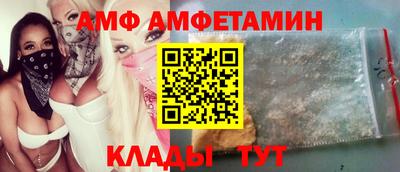 метамфетамин Лесосибирск