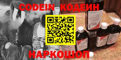 метамфетамин Лесосибирск