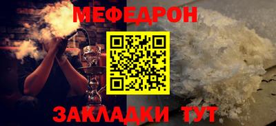 метамфетамин Лесосибирск