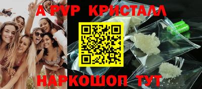 метамфетамин Лесосибирск