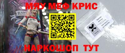 кокаин Ливны