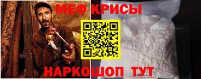 метамфетамин Лесосибирск