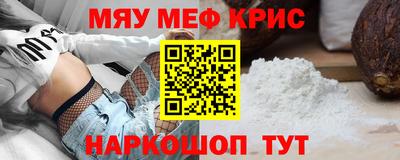 кокаин Ливны