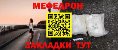 метамфетамин Лесосибирск