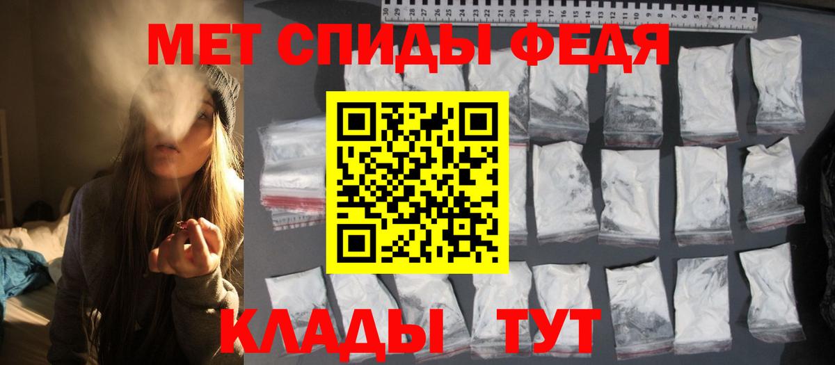 Первитин винт  Вход с VPN  Первитин винт  Ессентуки 