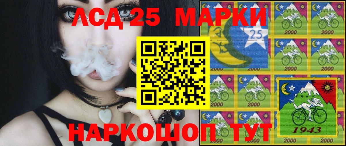 купить   Вход с VPN  Ессентуки  Марки N-bome 1,8мг  Марки N-bome 1,8мг 